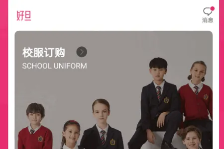 �õ�У�������̳�2026���ذ�װ