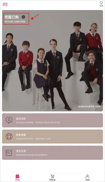 �õ�У�������̳�2026���ذ�װ