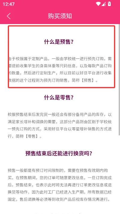 �õ�У�������̳�2026���ذ�װv3.9.26 �ٷ�����