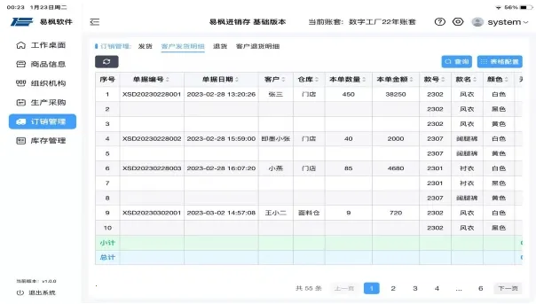 �׷�����氲׿���ֻ���v1.0.1 ��Ѱ�