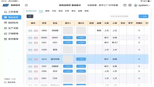 �׷�����氲׿���ֻ���v1.0.1 ��Ѱ�