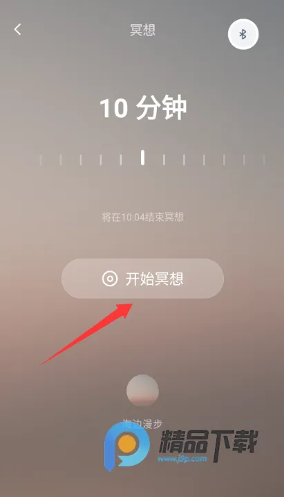 ��ʫXmuse�Ի�ڤ��(ڤ��ѧϰƽ̨)V3.0.0 �ٷ�����