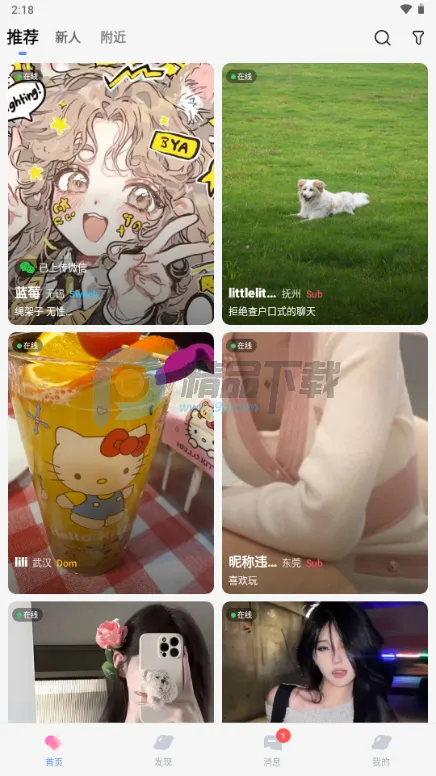 ����Ȧ����Լ�Ļ����Ѱ�׿���ֻ���v1.0.2 �ٷ�����