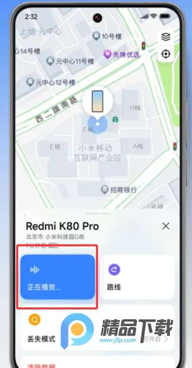 С�ײ����ֻ�(�豸��λ��������)