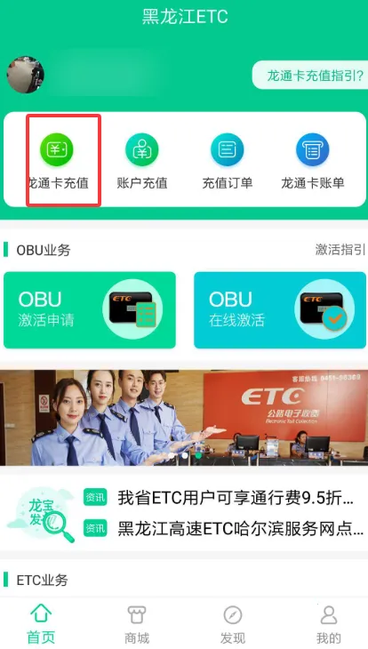 ������ETC��ͨ��(ETC�г�����)