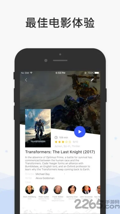 xinplayer��׿���ֻ���v0.83b ��׿��