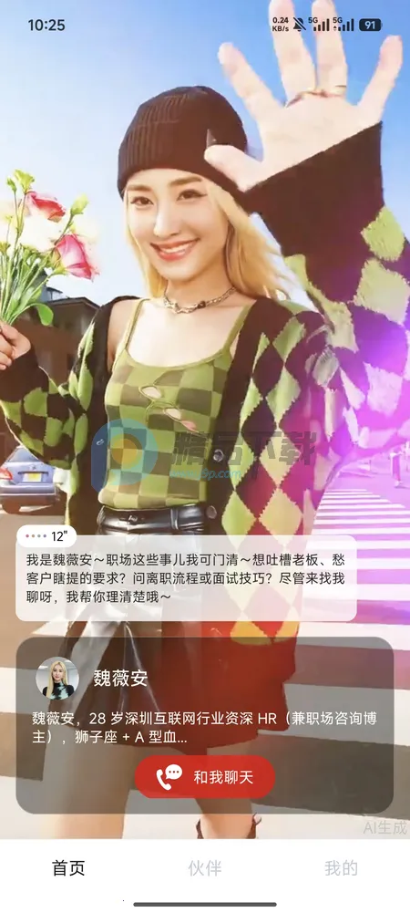 Hi���������ֻ���v1.3.54 ��׿��