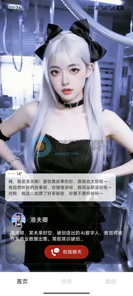 Hi���������ֻ���v1.3.54 ��׿��