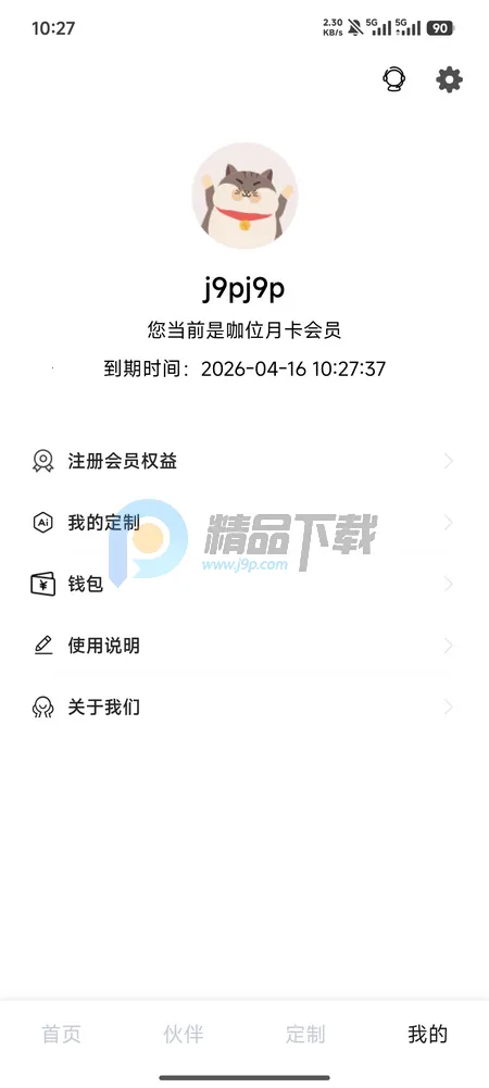 Hi���������ֻ���v1.3.54 ��׿��