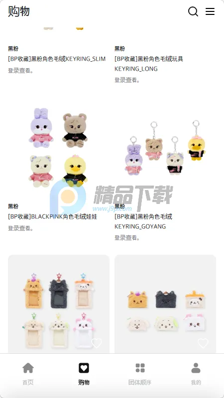 Fit The Fan���������ֻ���v1.0 �ٷ�����