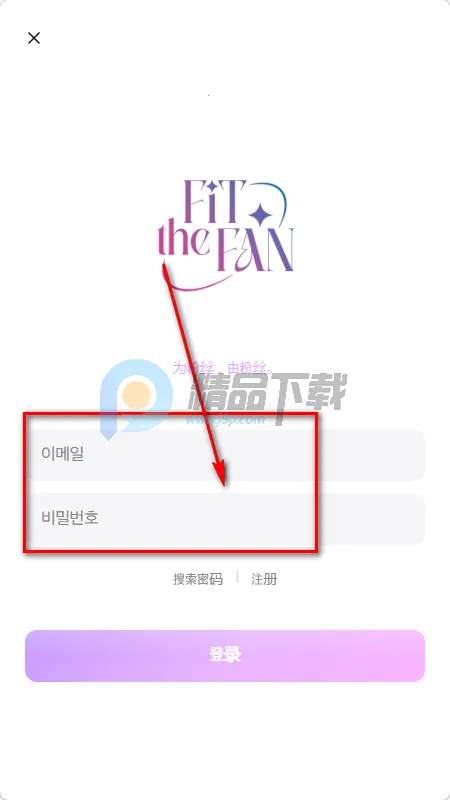 fitthefan����