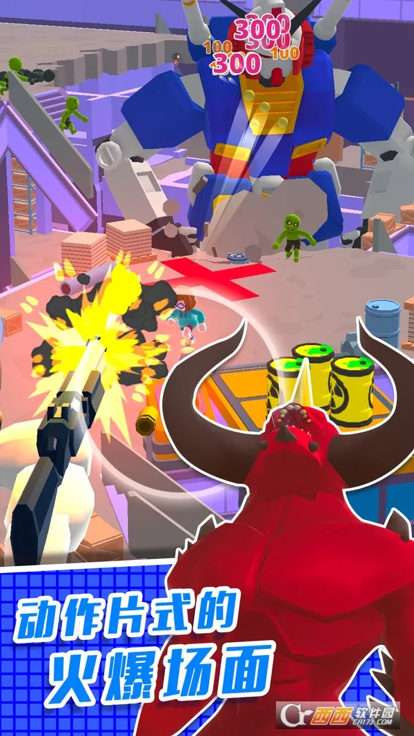 ֱ��������3D2026���°汾v1.0.0 ��׿��