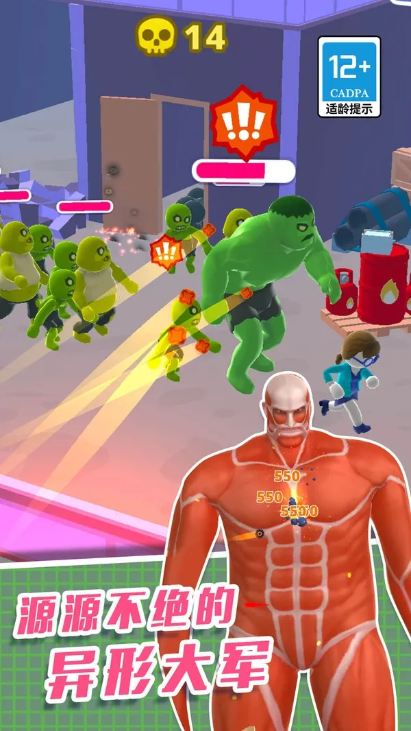 ֱ��������3D2026���°汾v1.0.0 ��׿��