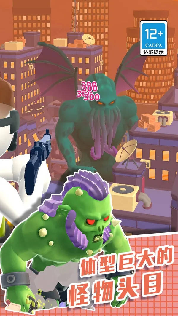 ֱ��������3D2026���°汾v1.0.0 ��׿��