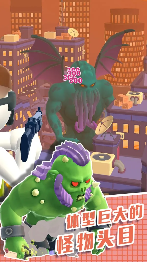 ֱ��������3D2026���°汾v1.0.0 ��׿��