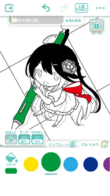 ��լ��ɫ�����Զ�������