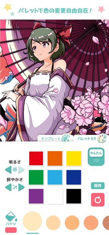 ��լ��ɫ�����Զ���(������ͼ����)v2.5.0 �ֻ���