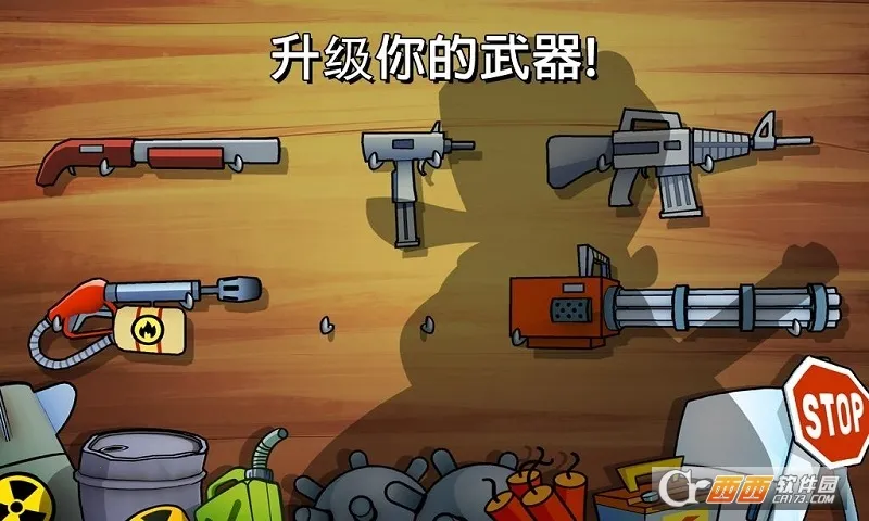 �����ɶ�(����������Ϸ)v4.7.0.0 �ֻ���