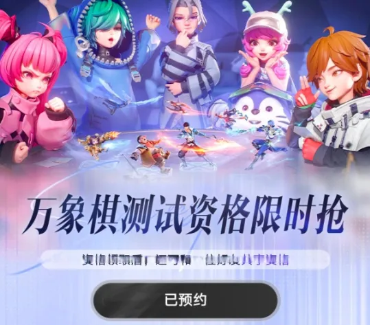 ����������(���߲���ս����)