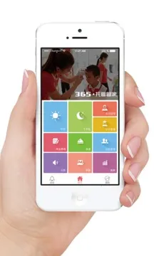 365�йܹܼ�(������������)