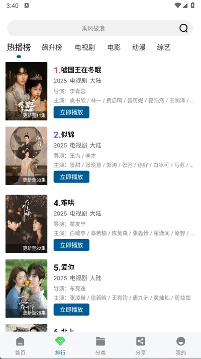 �ƶ�4KӰ��(Ӱ�Ӳ���ƽ̨)v3.4.1 �ֻ���