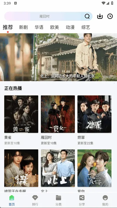 �ƶ�4KӰ��(Ӱ�Ӳ���ƽ̨)v3.4.1 �ֻ���