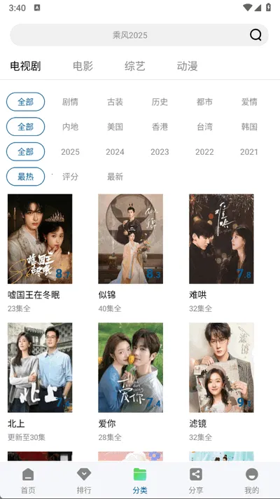 �ƶ�4KӰ��(Ӱ�Ӳ���ƽ̨)v3.4.1 �ֻ���