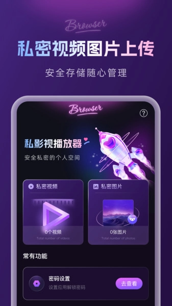 ˽Ӱ�Ӳ�����2026�ٷ�����v1.0.0 �ֻ���