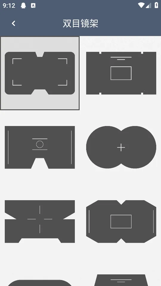 ˫Ͳ��Զ��2026���ذ�װv1.4.8 �ֻ���