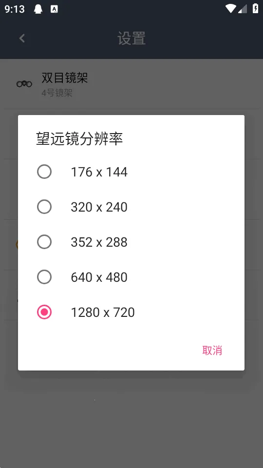 ˫Ͳ��Զ��2026���ذ�װv1.4.8 �ֻ���