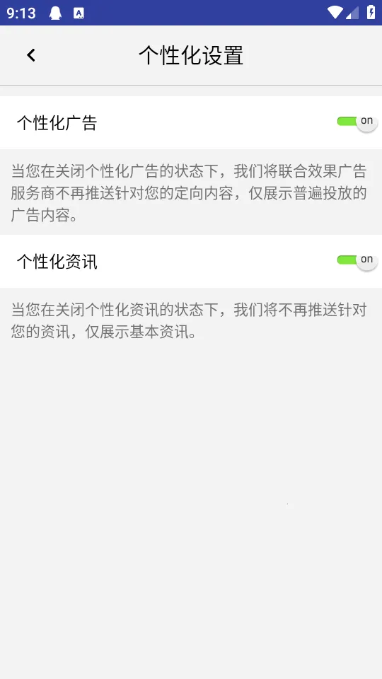 ˫Ͳ��Զ��2026���ذ�װv1.4.8 �ֻ���