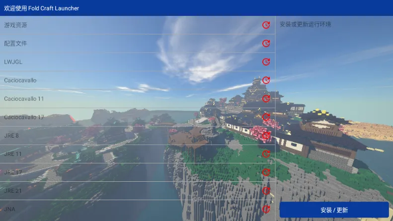 mcpebot�ҵ�����������(MC��Ϸ��������)v1.2.2.7 �ٷ�����