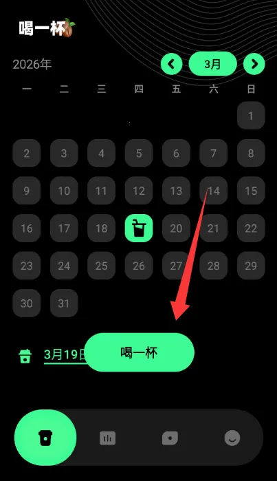 ������ÿ�տ��ȼ�¼(���ȼ�¼app����)v1.0.0 ��׿��