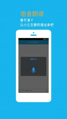 ����С����������2026�ٷ�����v4.6.6.2 ��׿��