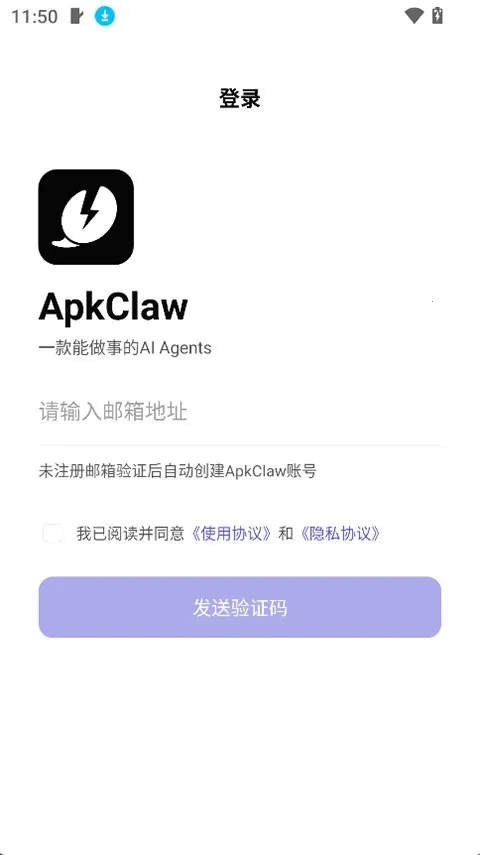 ApkClaw��׿���ֻ���v0.0.1 ��Ѱ�
