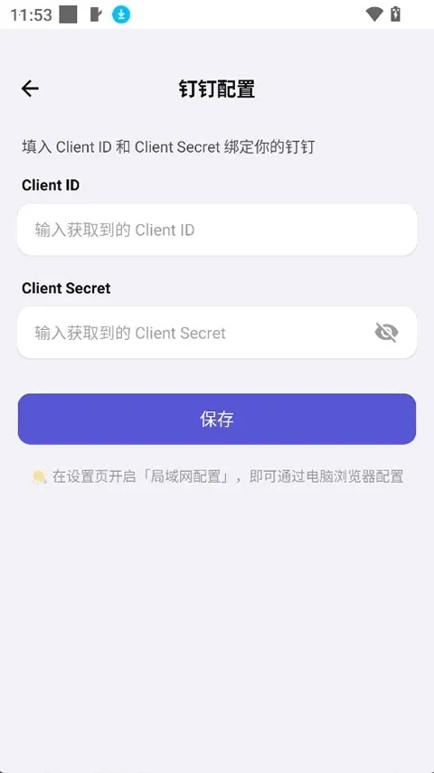 ApkClaw��׿���ֻ���v0.0.1 ��Ѱ�