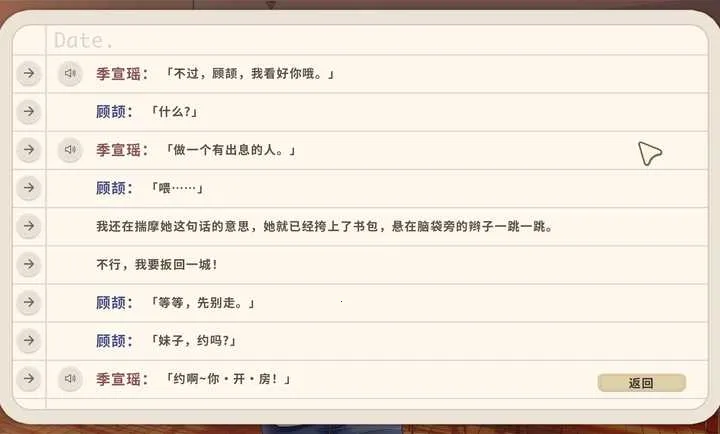 ����ʱ(У԰������Ϸ)v1.0 ��Ѱ�