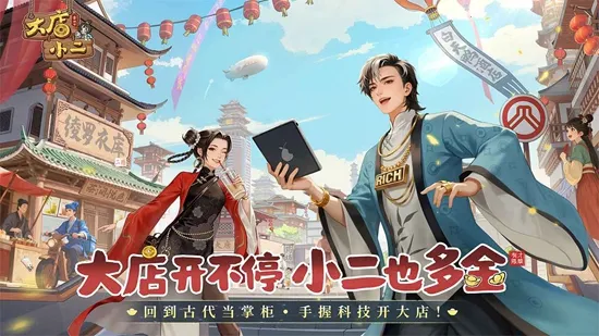 ���С�������ֻ���v2.0.1 ��׿��