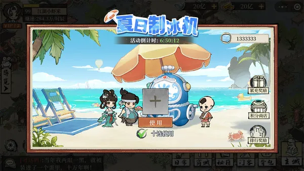 ���С�������ֻ���v2.0.1 ��׿��