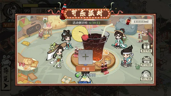 ���С�������ֻ���v2.0.1 ��׿��