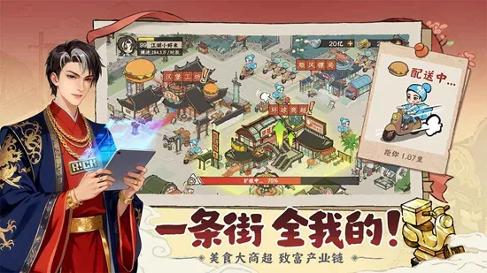 ���С�������ֻ���v2.0.1 ��׿��