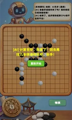 AI������2026�ٷ����°汾v1.0.1 �ֻ���