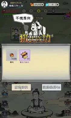 �ϼ����ɴ�(������Ϸ)v1.3.06 �ֻ���