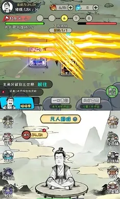 �ϼ����ɴ�(������Ϸ)v1.3.06 �ֻ���