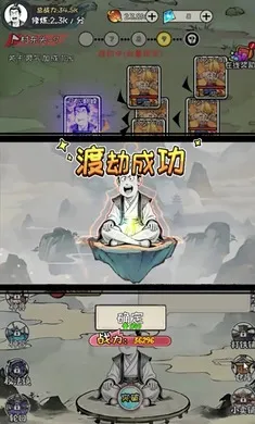 �ϼ����ɴ�(������Ϸ)v1.3.06 �ֻ���