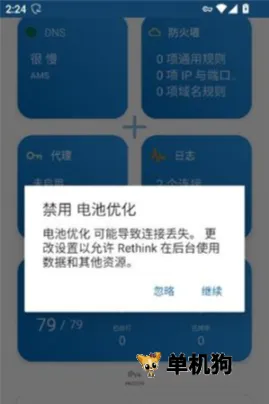 Rethink ��4��ͼ