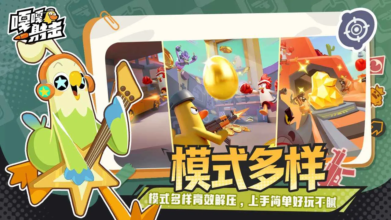 �¸������׿���ֻ���v4.3 �ٷ�����