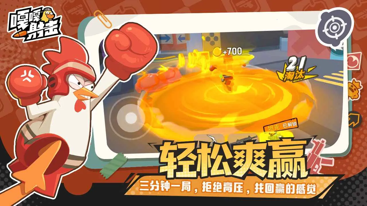 �¸������׿���ֻ���v4.3 �ٷ�����