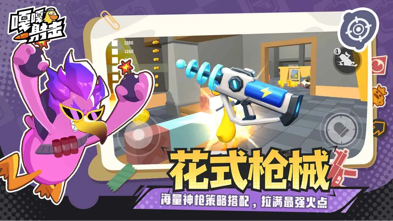 �¸������׿���ֻ���v4.3 �ٷ�����