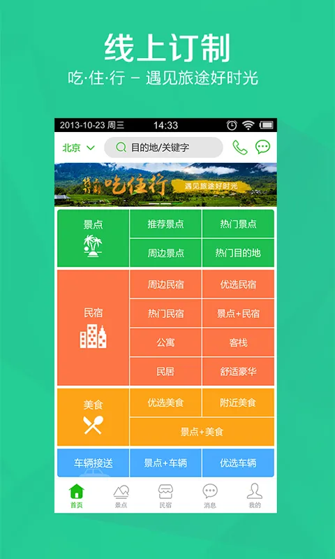 ������(����׬Ǯ����)v3.48.00 ��׿��